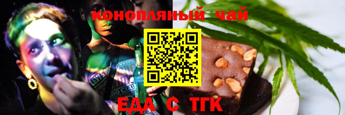 Ишим  Canna-Cookies марихуана  Вход с VPN 