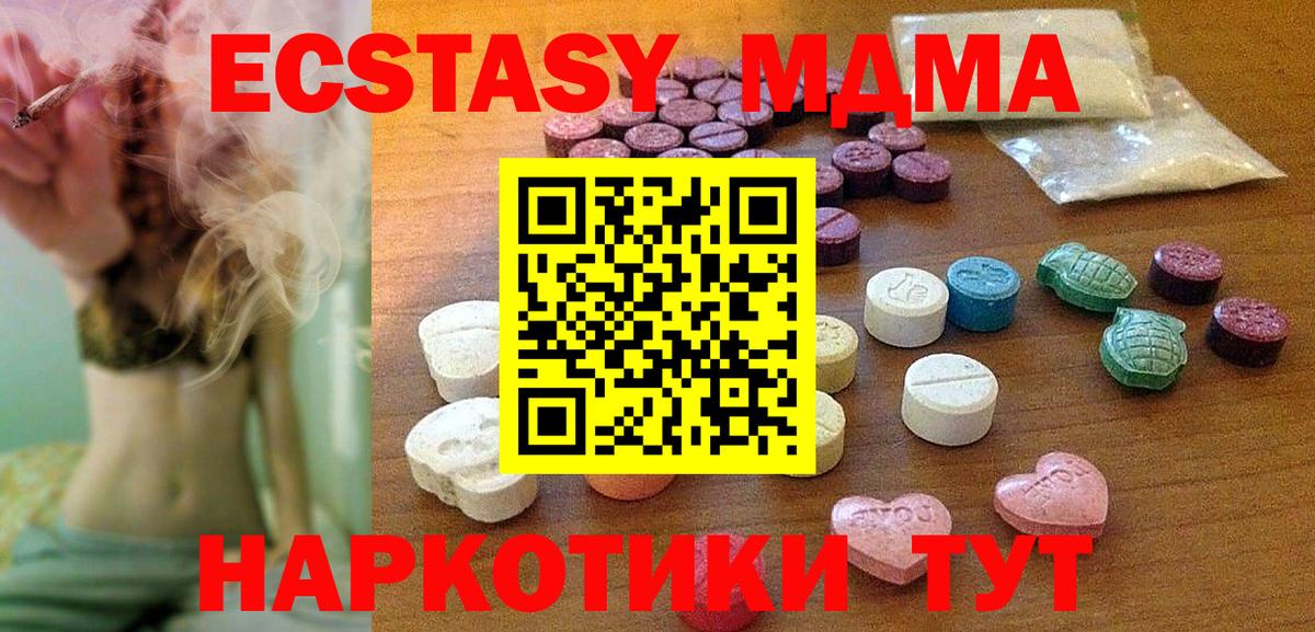 ЭКСТАЗИ Дубай Ишим