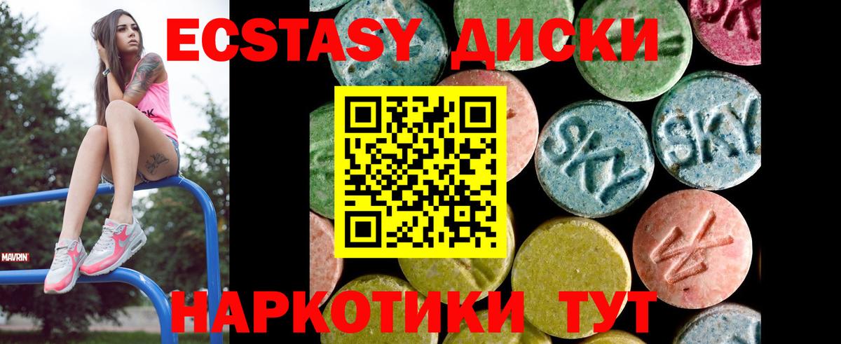 Ишим  ЭКСТАЗИ Punisher  ЭКСТАЗИ  купить  цена  MEGA ссылка  ЭКСТАЗИ louis Vuitton  Вход с VPN 