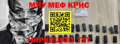 кокаин Комсомольск-на-Амуре