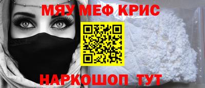 молекула духа Кимры