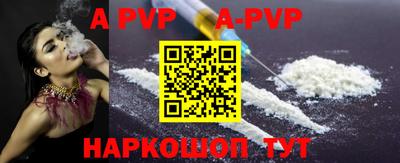 мефедрон мука Конаково