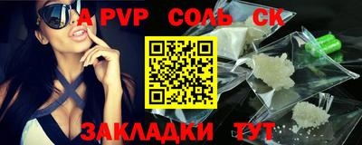 герыч Коммунар