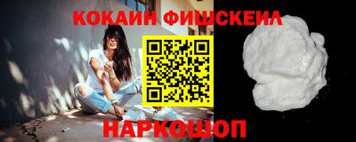 мефедрон мука Конаково