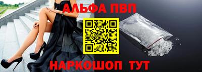 мефедрон мука Конаково