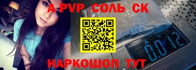 молекула духа Кимры