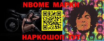 молекула духа Кимры