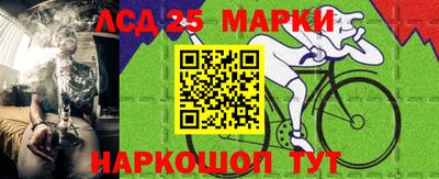 кокаин Комсомольск-на-Амуре