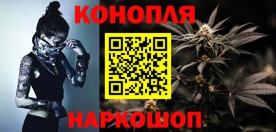 каннабис Кингисепп