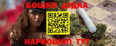 мефедрон мука Конаково