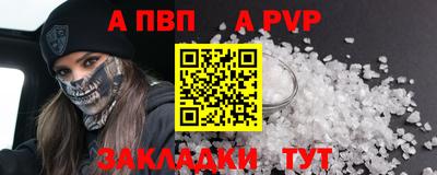 молекула духа Кимры
