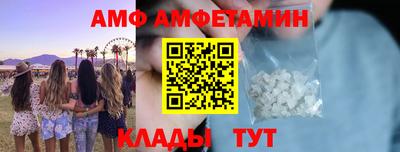 кокаин Комсомольск-на-Амуре