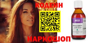 кокаин Комсомольск-на-Амуре