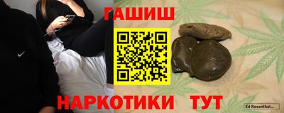 каннабис Кингисепп