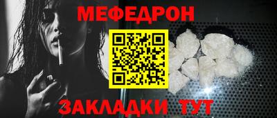 СК Кинель