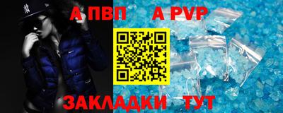 молекула духа Кимры
