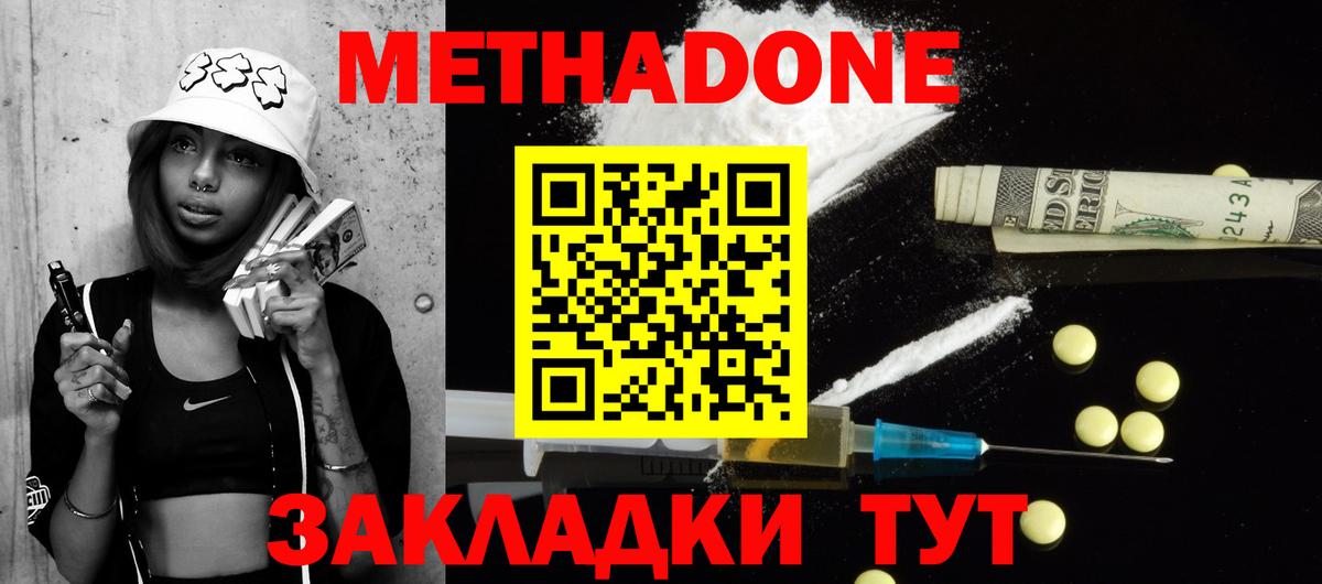 Cocaine  ГАШИШ  ГАШ  Вход с VPN  МДМА  Ишим  Где найти наркотики?  МЕФ кристаллы 