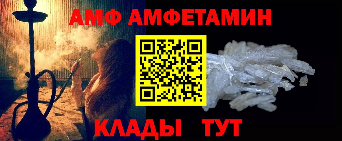 Метамфетамин мет Ишим