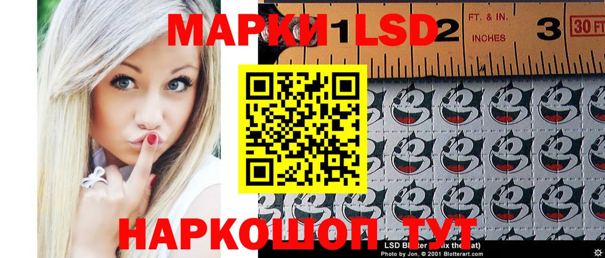 Наркотические марки 1,8мг  Наркотические марки 1,8мг  Ишим  Вход с VPN 