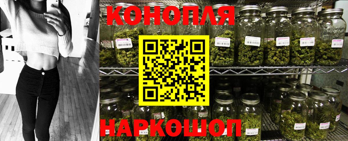 Марихуана VHQ  Бошки Шишки AK-47  Ишим  МАРИХУАНА марихуана  Вход с VPN  Бошки марихуана семена 